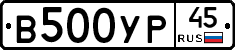 %D0%92500%D0%A3%D0%A045