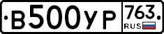 %D0%92500%D0%A3%D0%A0763