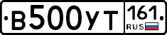 %D0%92500%D0%A3%D0%A2161