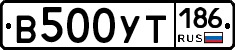 %D0%92500%D0%A3%D0%A2186
