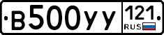%D0%92500%D0%A3%D0%A3121