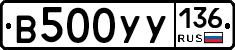 %D0%92500%D0%A3%D0%A3136