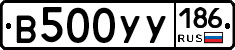 %D0%92500%D0%A3%D0%A3186