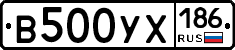 %D0%92500%D0%A3%D0%A5186