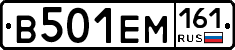 %D0%92501%D0%95%D0%9C161