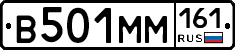 %D0%92501%D0%9C%D0%9C161