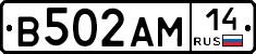 %D0%92502%D0%90%D0%9C14