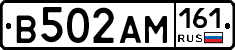 %D0%92502%D0%90%D0%9C161