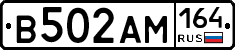 %D0%92502%D0%90%D0%9C164