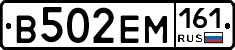 %D0%92502%D0%95%D0%9C161