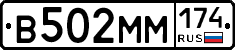 %D0%92502%D0%9C%D0%9C174