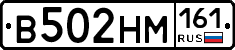 %D0%92502%D0%9D%D0%9C161
