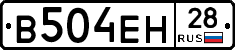 %D0%92504%D0%95%D0%9D28