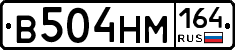 %D0%92504%D0%9D%D0%9C164