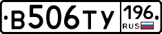 %D0%92506%D0%A2%D0%A3196