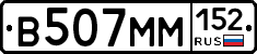 %D0%92507%D0%9C%D0%9C152