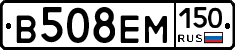 %D0%92508%D0%95%D0%9C150