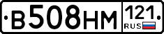 %D0%92508%D0%9D%D0%9C121