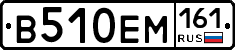 %D0%92510%D0%95%D0%9C161