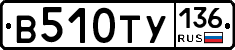 %D0%92510%D0%A2%D0%A3136