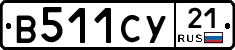 %D0%92511%D0%A1%D0%A321