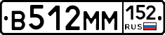 %D0%92512%D0%9C%D0%9C152