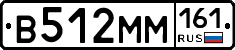 %D0%92512%D0%9C%D0%9C161