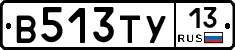 %D0%92513%D0%A2%D0%A313