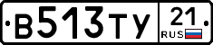 %D0%92513%D0%A2%D0%A321