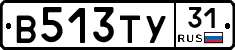 %D0%92513%D0%A2%D0%A331