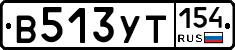 %D0%92513%D0%A3%D0%A2154