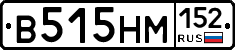 %D0%92515%D0%9D%D0%9C152