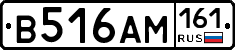 %D0%92516%D0%90%D0%9C161