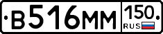 %D0%92516%D0%9C%D0%9C150
