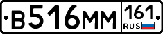 %D0%92516%D0%9C%D0%9C161