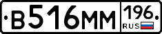 %D0%92516%D0%9C%D0%9C196