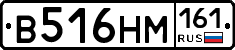 %D0%92516%D0%9D%D0%9C161