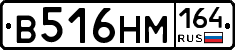 %D0%92516%D0%9D%D0%9C164