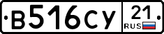 %D0%92516%D0%A1%D0%A321