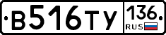 %D0%92516%D0%A2%D0%A3136