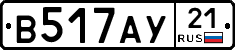 %D0%92517%D0%90%D0%A321