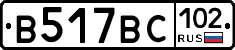 %D0%92517%D0%92%D0%A1102
