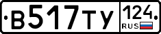 %D0%92517%D0%A2%D0%A3124
