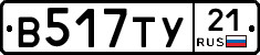 %D0%92517%D0%A2%D0%A321