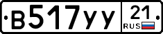 %D0%92517%D0%A3%D0%A321