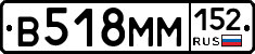 %D0%92518%D0%9C%D0%9C152