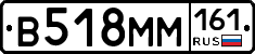 %D0%92518%D0%9C%D0%9C161
