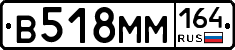 %D0%92518%D0%9C%D0%9C164