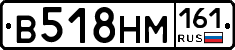 %D0%92518%D0%9D%D0%9C161
