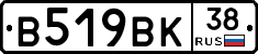 %D0%92519%D0%92%D0%9A38